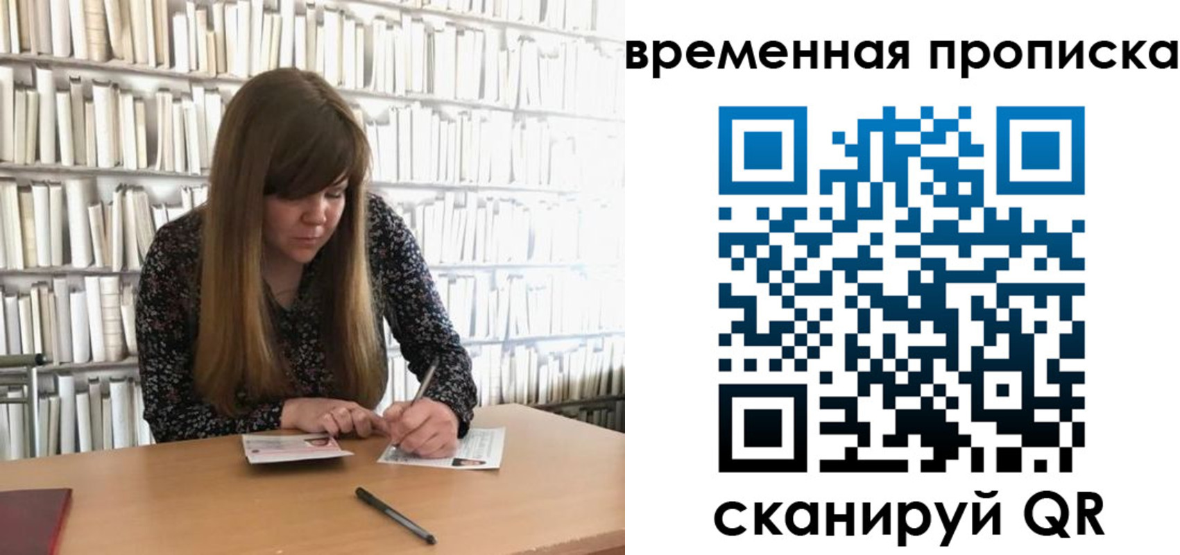 прописка для кредита в Ессентуках