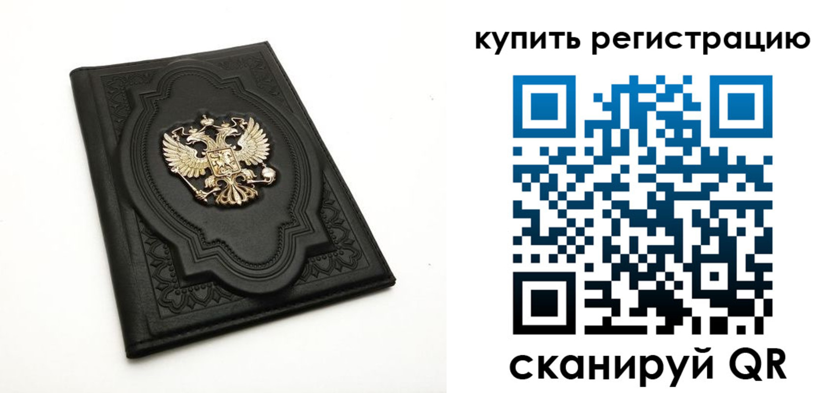 временная регистрация адрес в Ессентуках