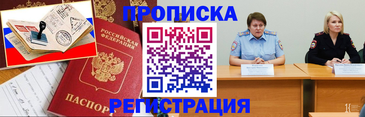 найти адрес прописки в Ессентуках